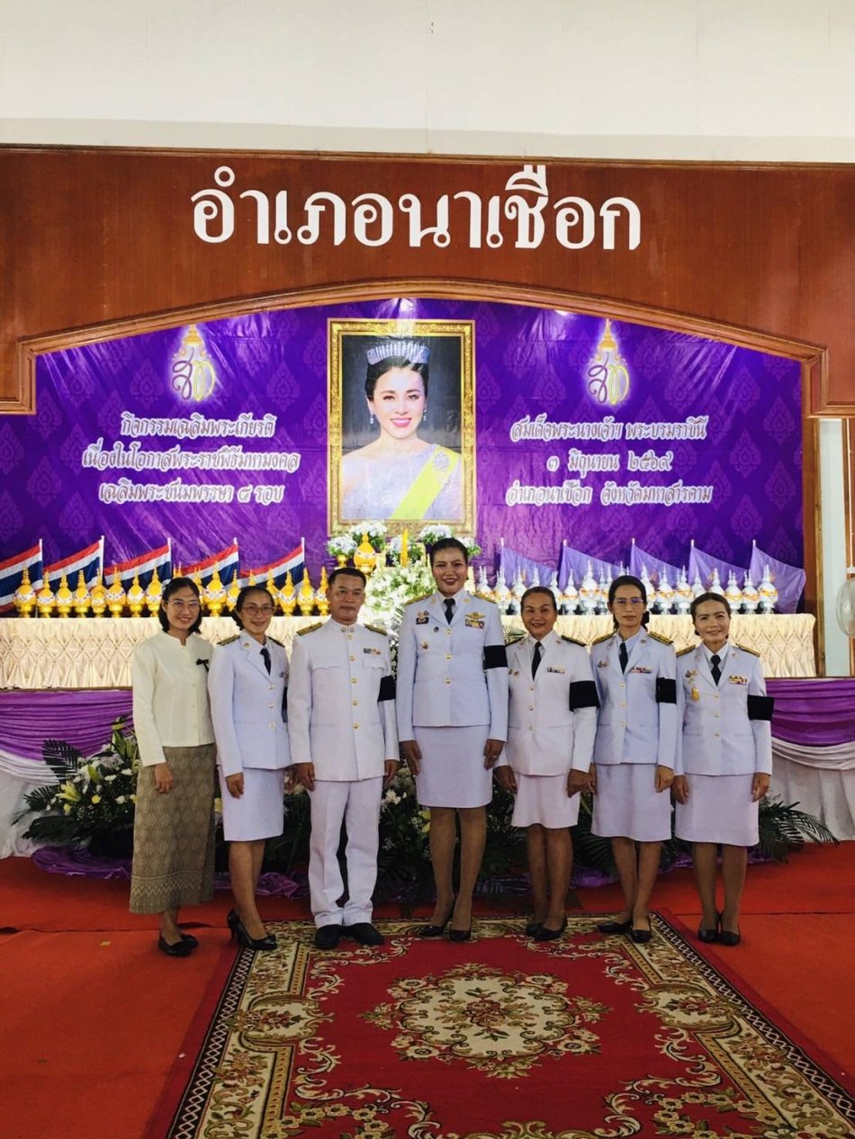กิจกรรมเฉลิมพระเกียรติสมเด็จพระนางเจ้าฯ พระบรมราชินี