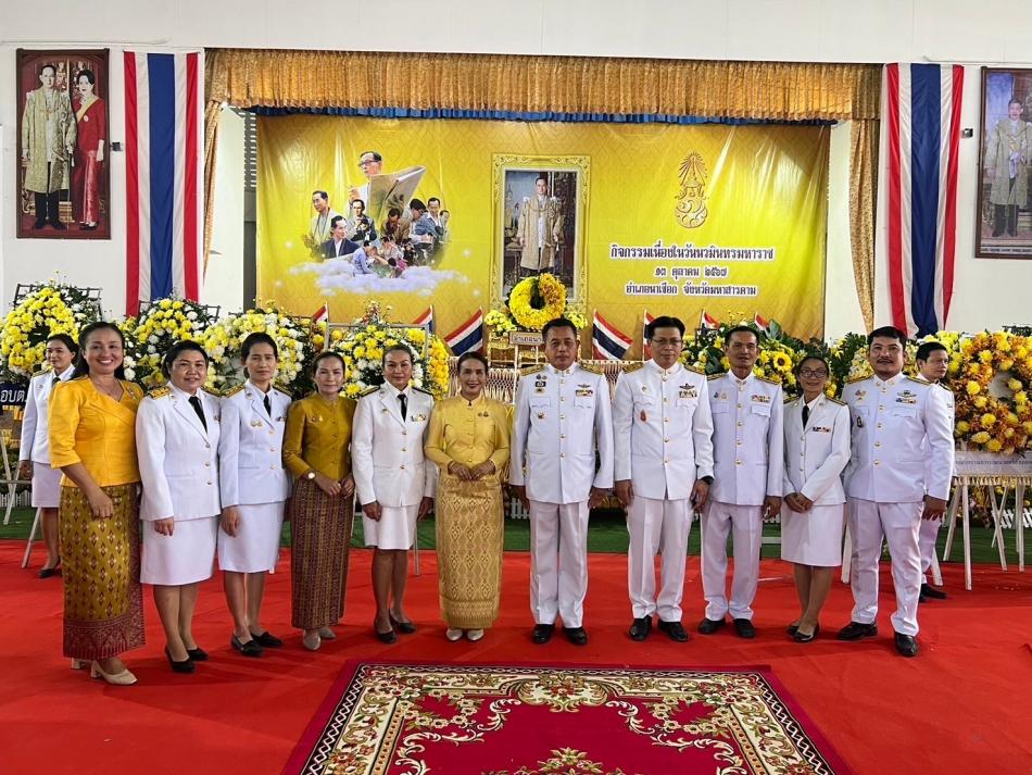 องค์การบริหารส่วนตำบลหนองเรือ ร่วมกิจกรรมเนื่องในวันนวมินทรมหาราช 13  ตุลาคม 2567
